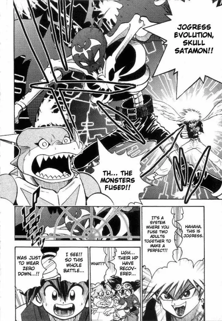 Digimon Adventure V-Tamer 01 Chapter 17 7